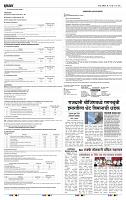 page- 8