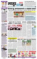 page- 10