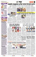 page- 11
