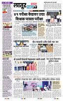 page- 12