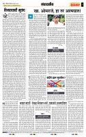 page- 4