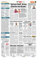 page- 9