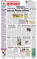 page- 1