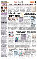page- 2