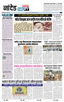 page- 3