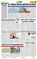 page- 6