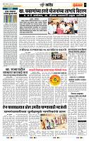 page- 7