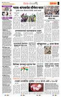 page- 2