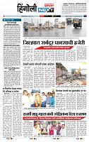 page- 6