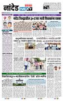 page- 8