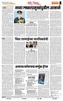 page- 4