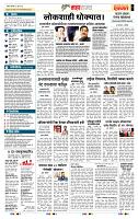 page- 5