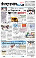 page- 6