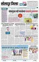 page- 8