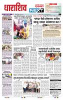page- 3
