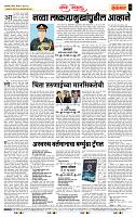 page- 4