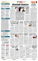page- 5