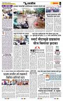 page- 6