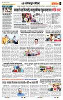page- 7 - Copy