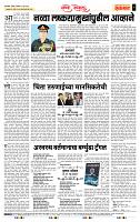 page- 4