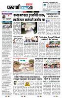 page- 3