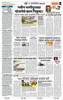 page- 7