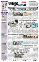 page- 3