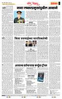 page- 4