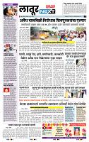 page- 6