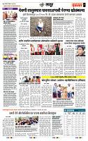 page- 7