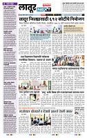 page- 8