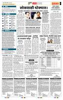 page- 5