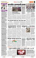 page- 2