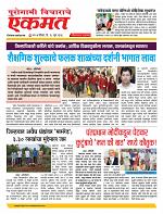 28 June nanded live new 1