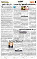 page- 4