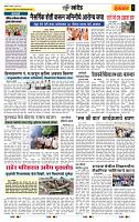page- 6