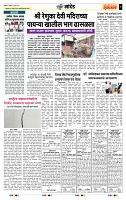 page- 7