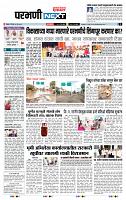 page- 3