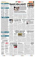 page- 5