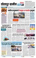 page- 6