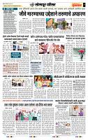 page- 7
