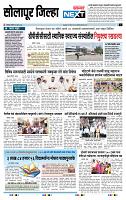 page- 8
