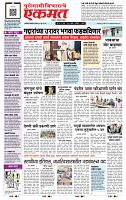 page- 1