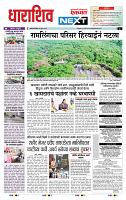 page- 3