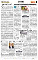 page- 4