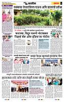 page- 6
