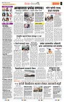 page- 2