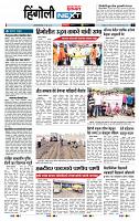 page- 6