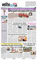 page- 8