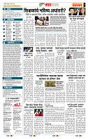 page- 5